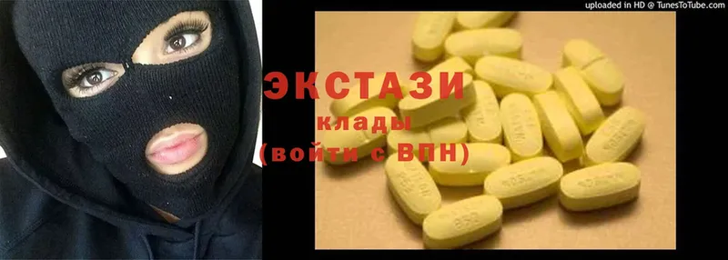 blacksprut зеркало  Магнитогорск  Экстази 300 mg 