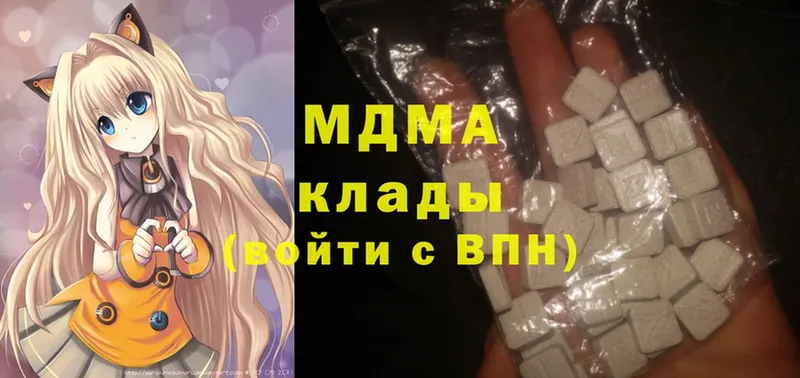 MDMA VHQ  Магнитогорск 