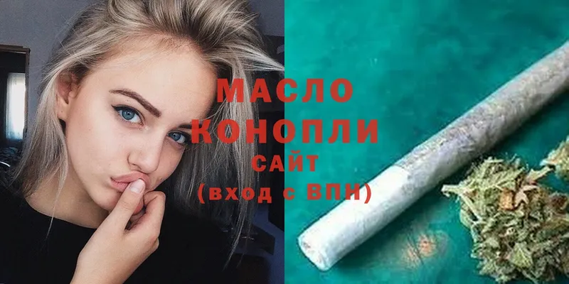 ТГК вейп с тгк  Магнитогорск 